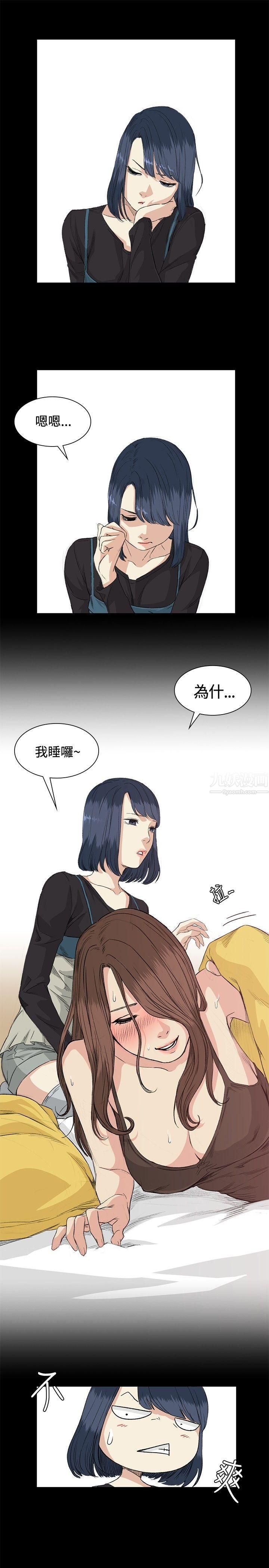 偶然第34话