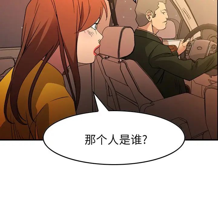 经纪人第100话