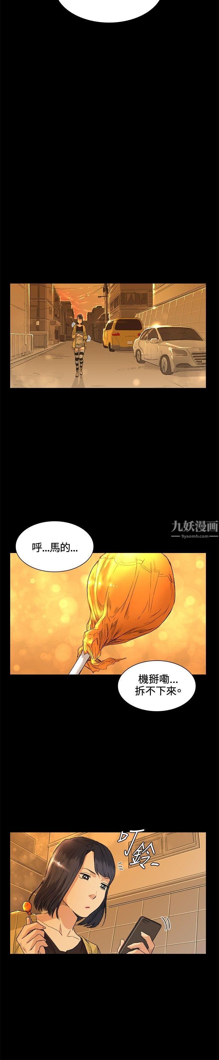偶然第34话