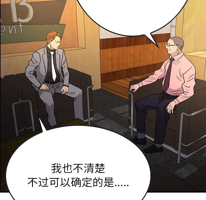 经纪人第100话