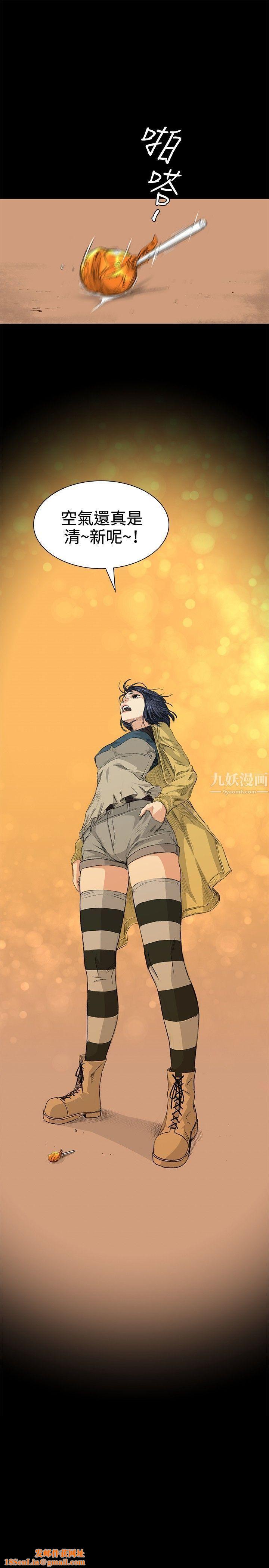 偶然第34話