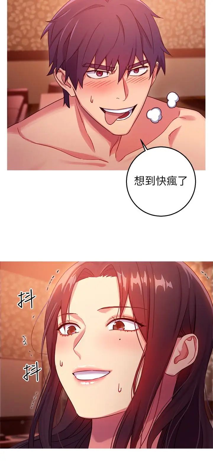 继母的朋友们第3话-继母朋友们淫乱的香气