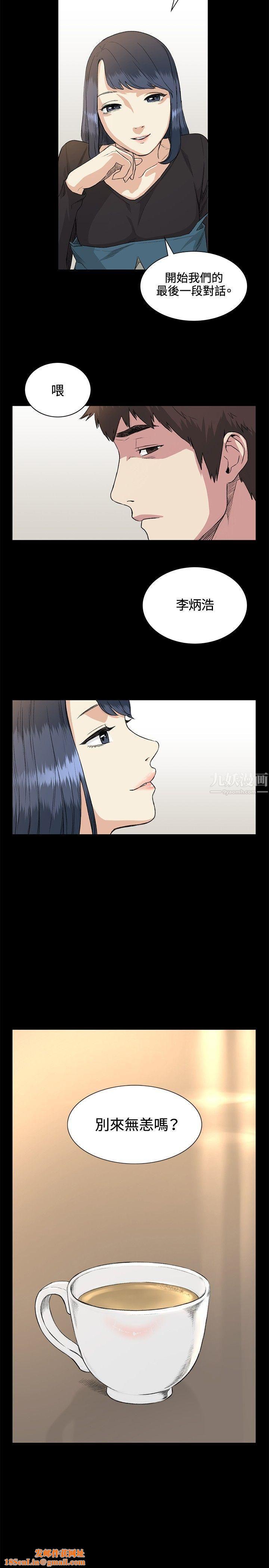 偶然第35话