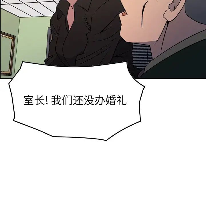 经纪人第100话