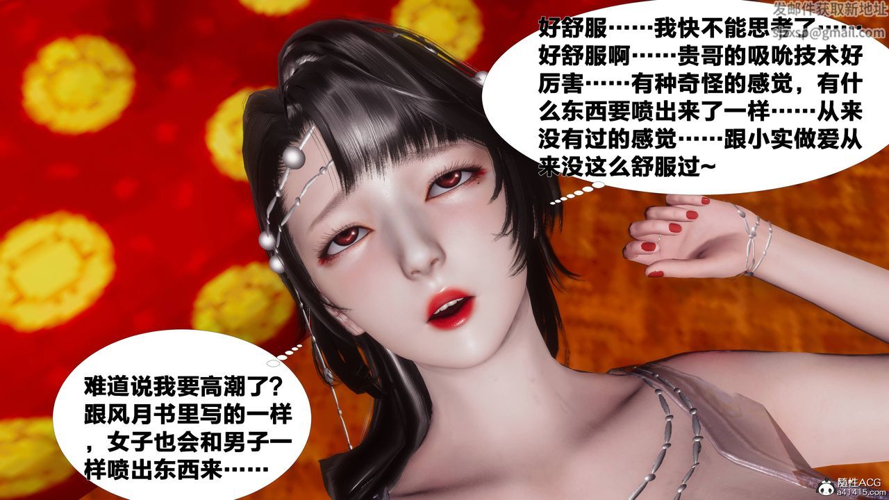 [3D]借你娘子泄泄火[讨魔传]+外传正篇【第07话】