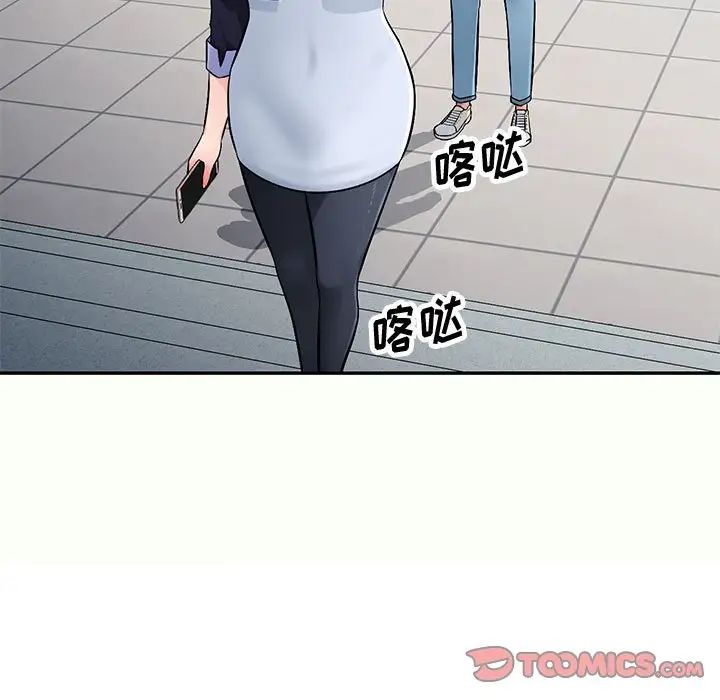 混亂一家人第12話