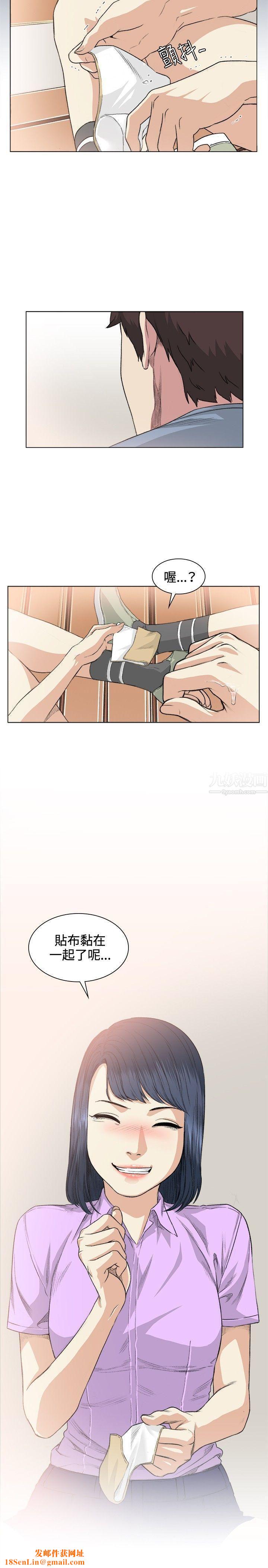 偶然第36话