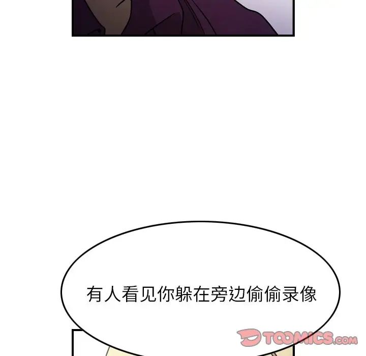 經紀人第101话