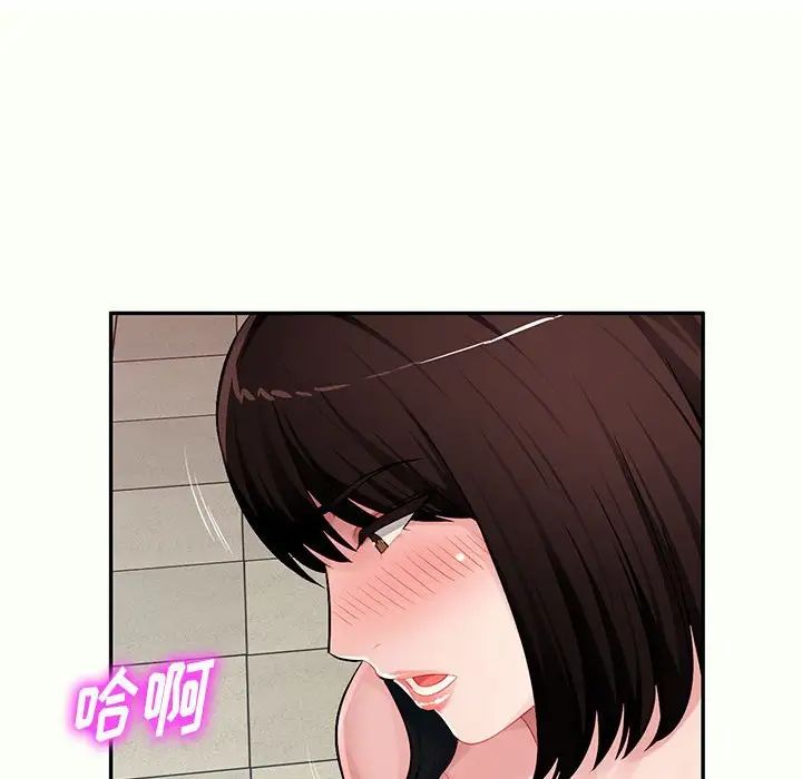混乱一家人第12话