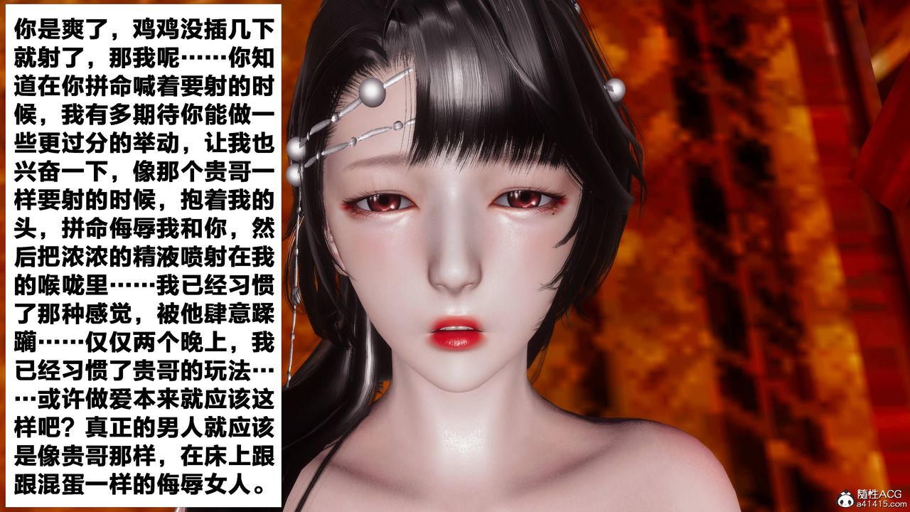 [3D]借你娘子泄泄火[讨魔传]+外传正篇【第08话】