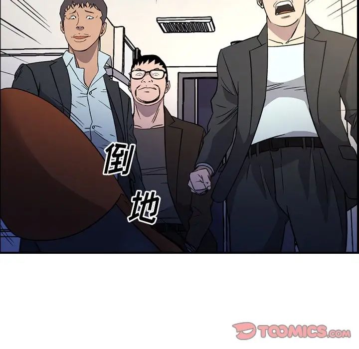 經紀人第101话