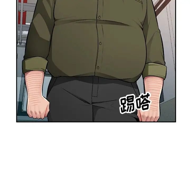 混亂一家人第12話
