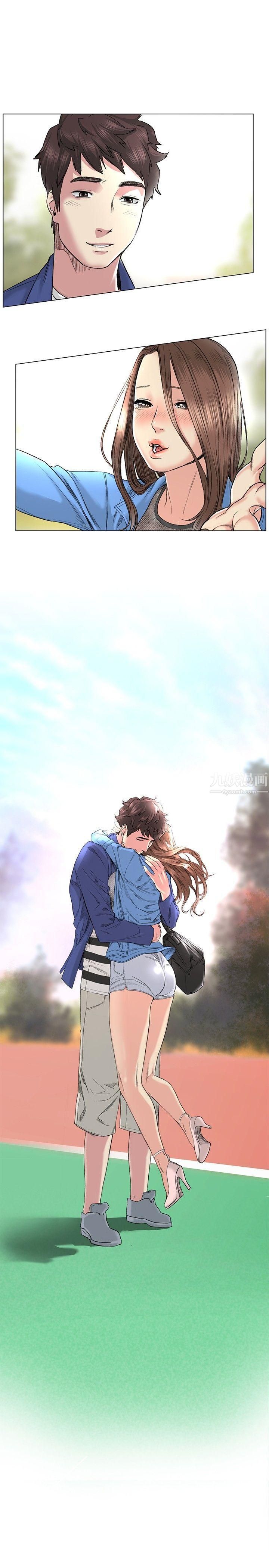偶然第38话