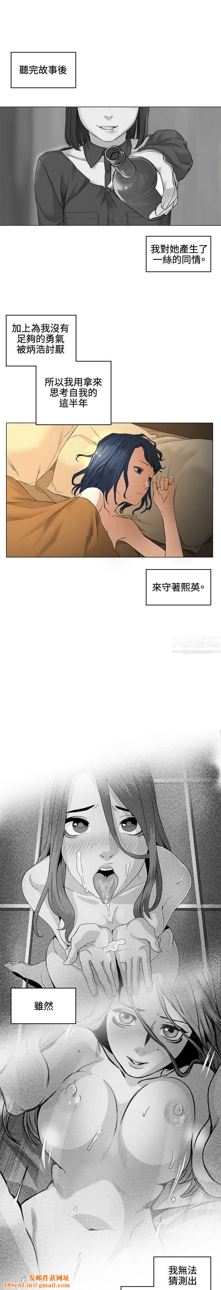 偶然第38话