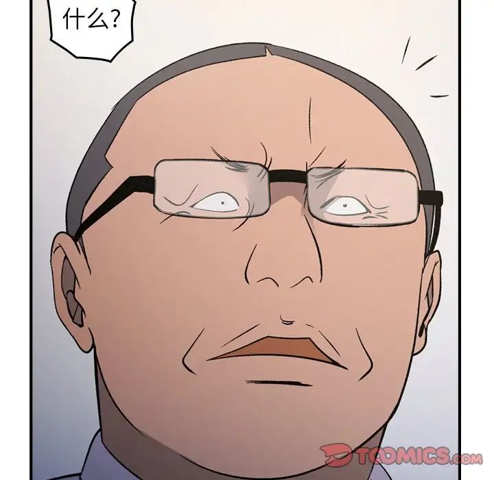 經紀人第101话