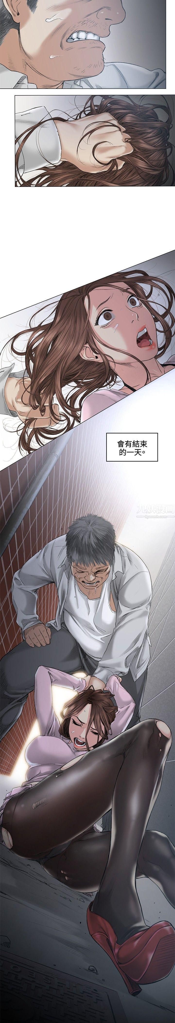 偶然第38话