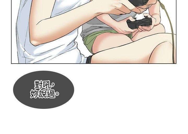 偶然第39话