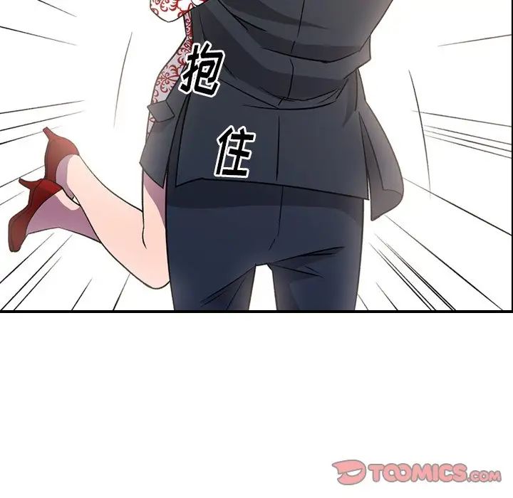 經紀人第101话