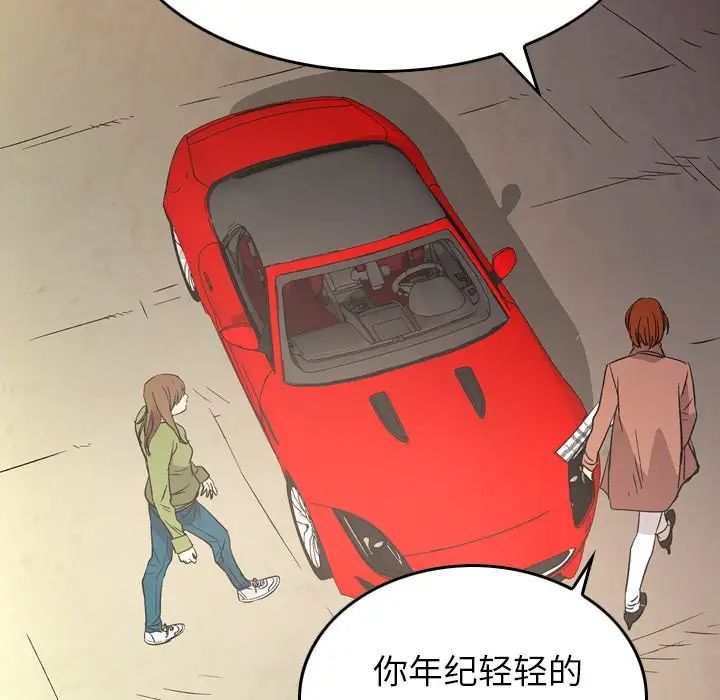 经纪人第101话