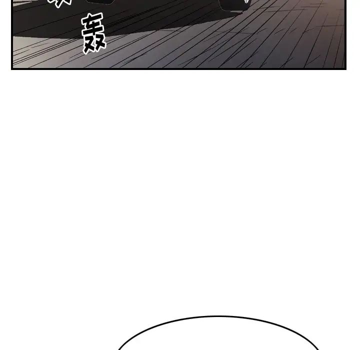 經紀人第101话