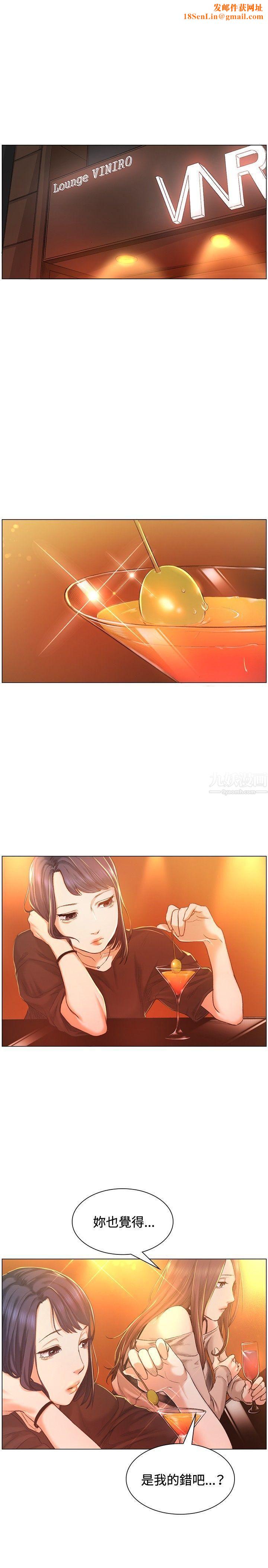 偶然第40话