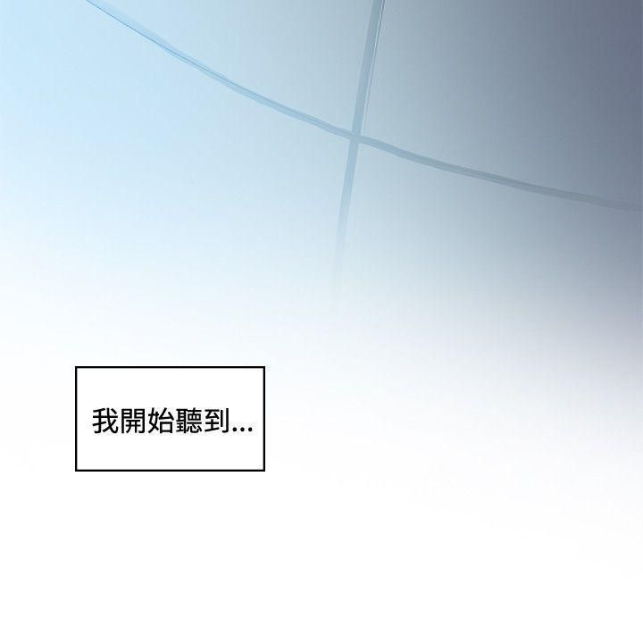 偶然第41话