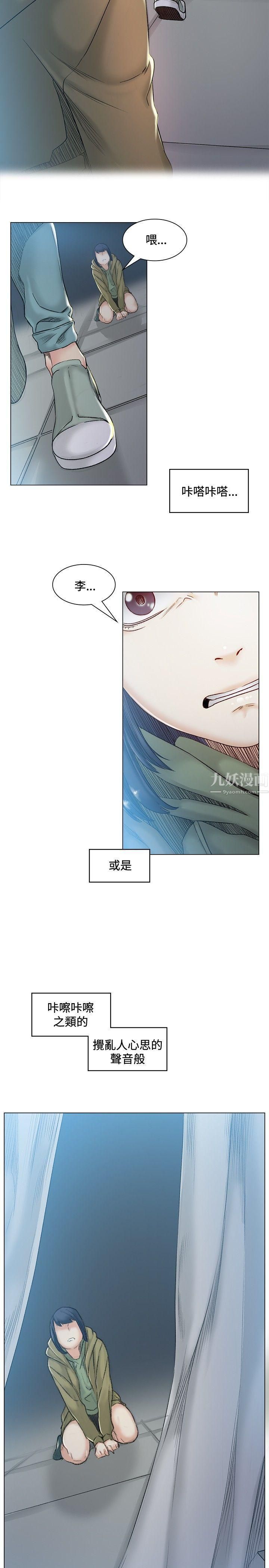 偶然第41话