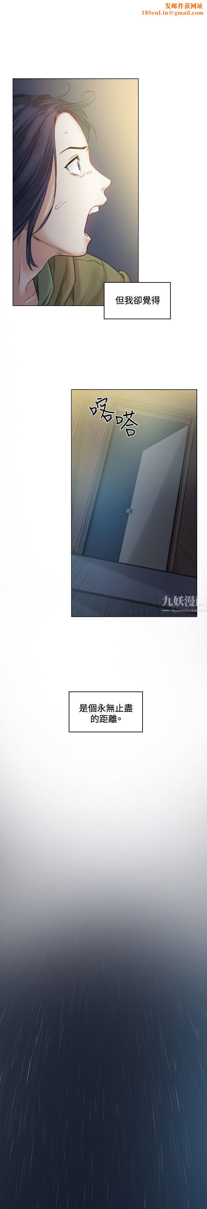 偶然第41话