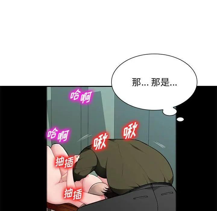 混乱一家人第13话