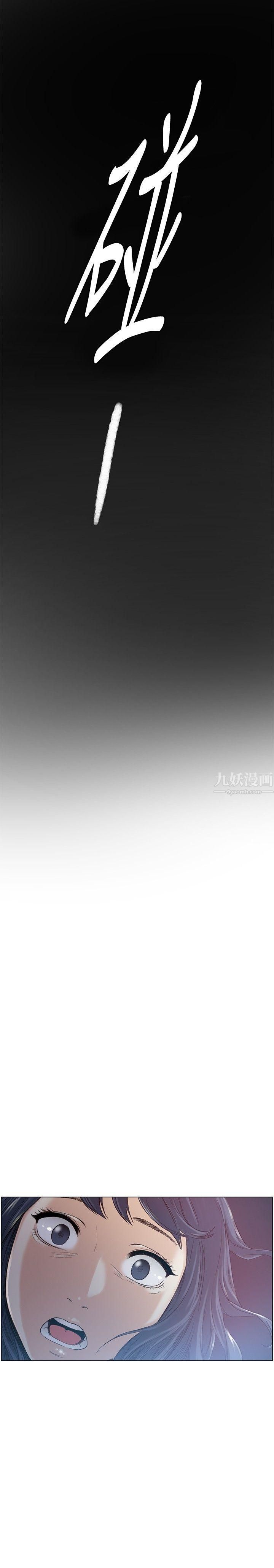偶然第41话