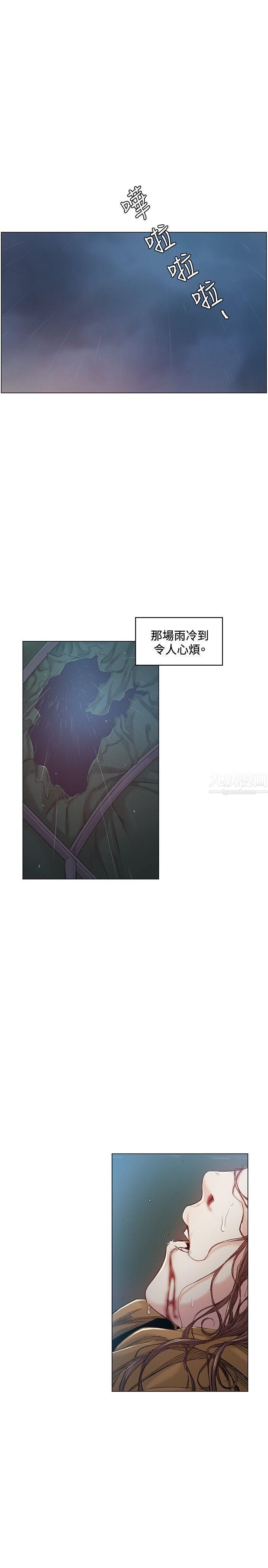 偶然第41话