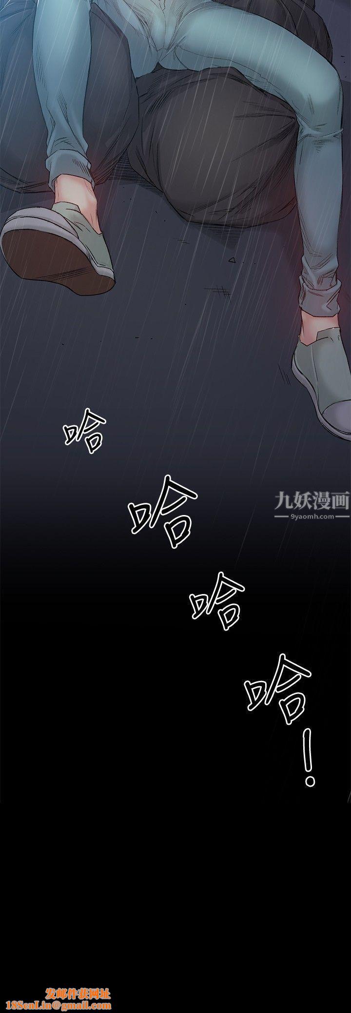 偶然第41话