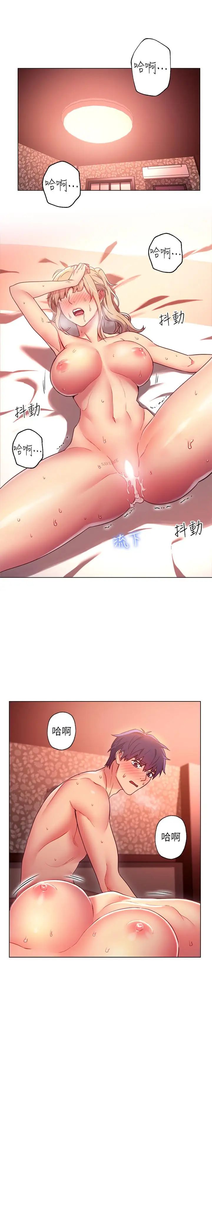 继母的朋友们第11话-越粗暴越兴奋