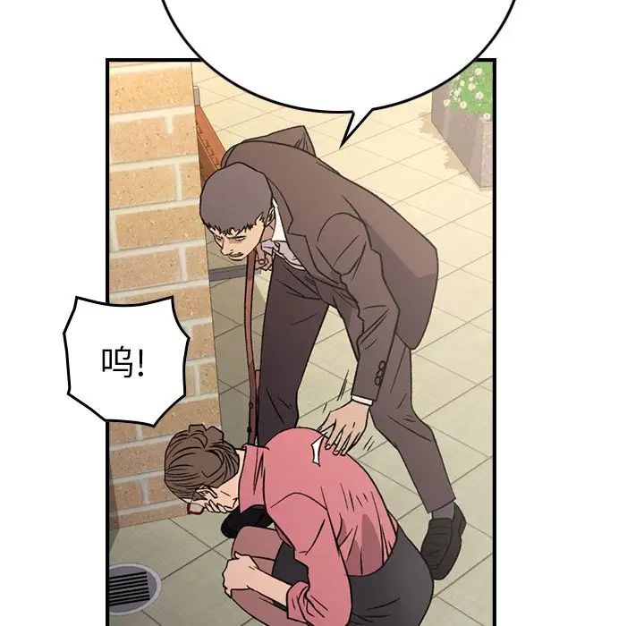 经纪人第102话