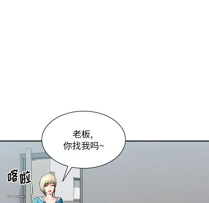 混乱一家人第14话