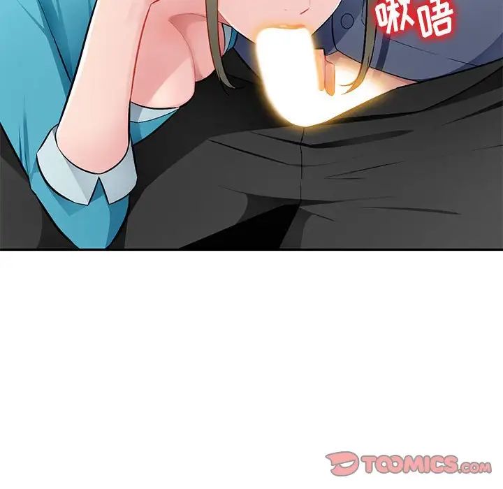 混乱一家人第14话