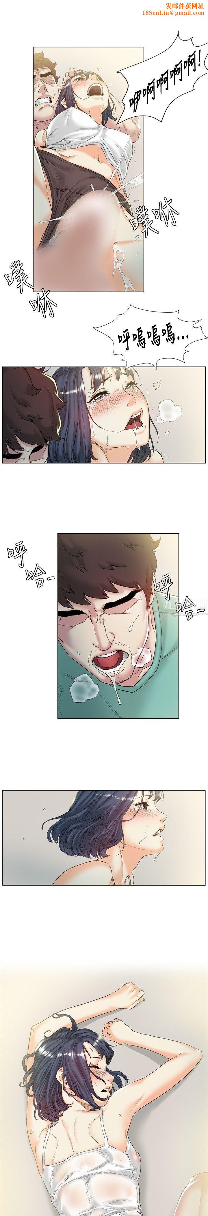 偶然第44话