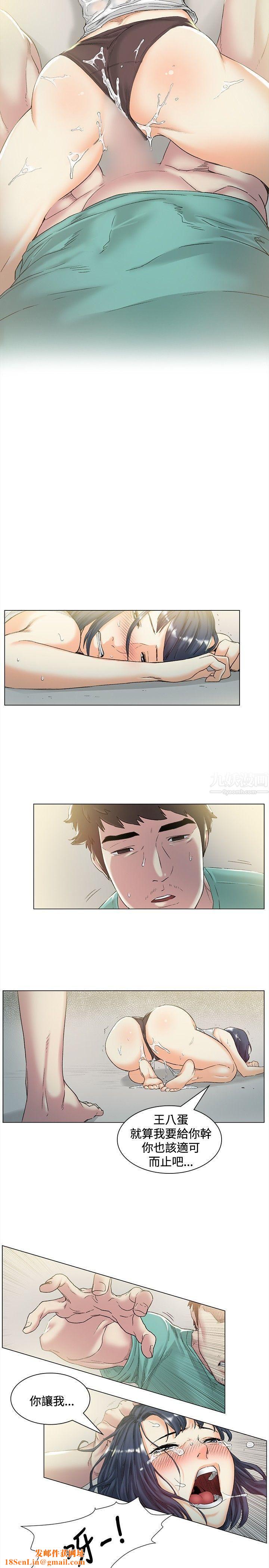 偶然第44话