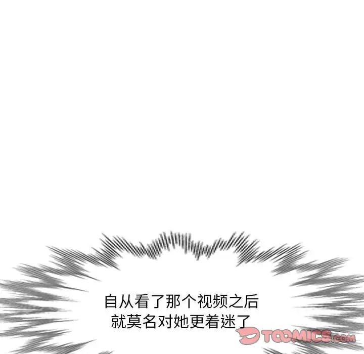 混乱一家人第14话
