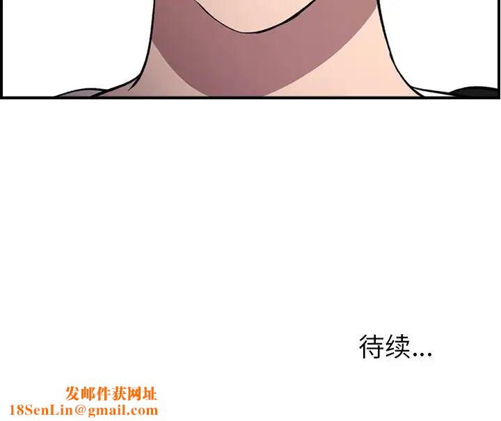 經紀人第102话