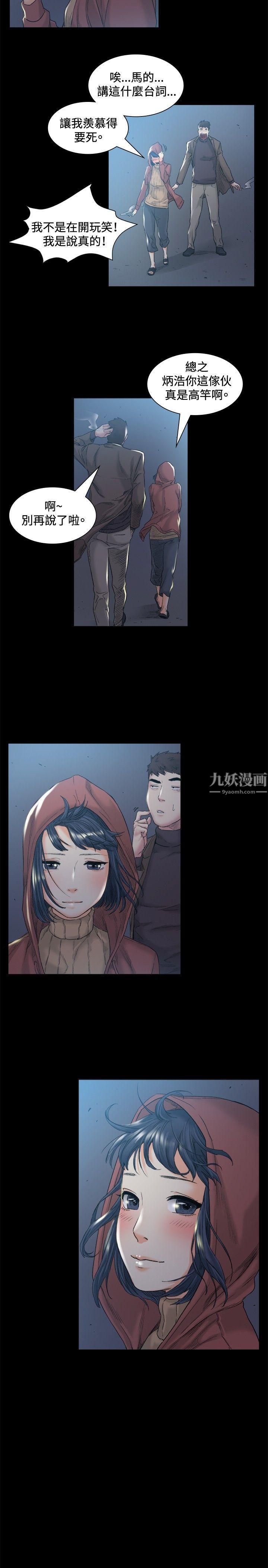偶然第45话