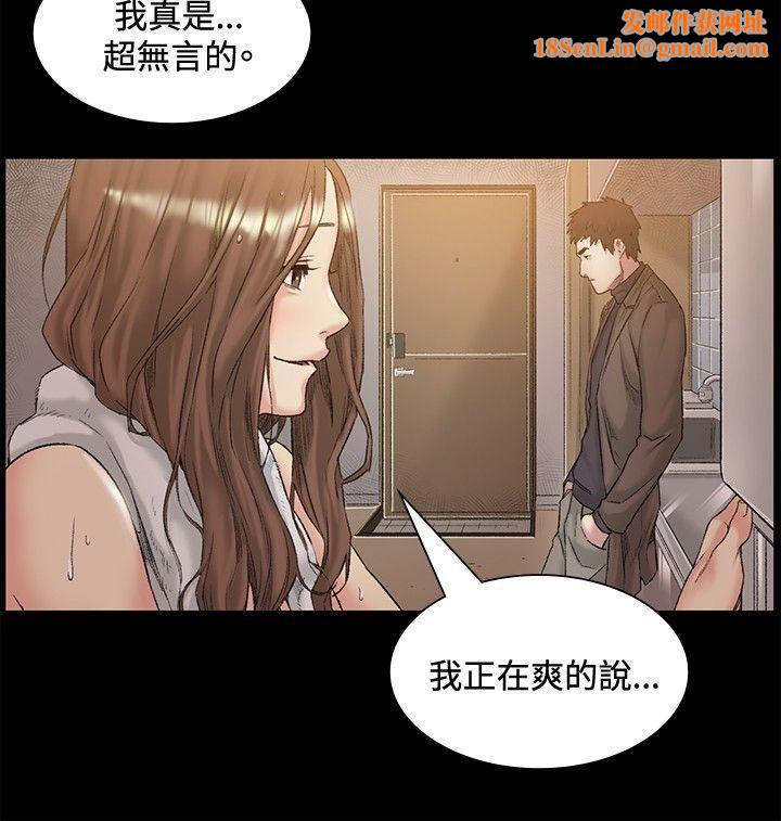 偶然第46话