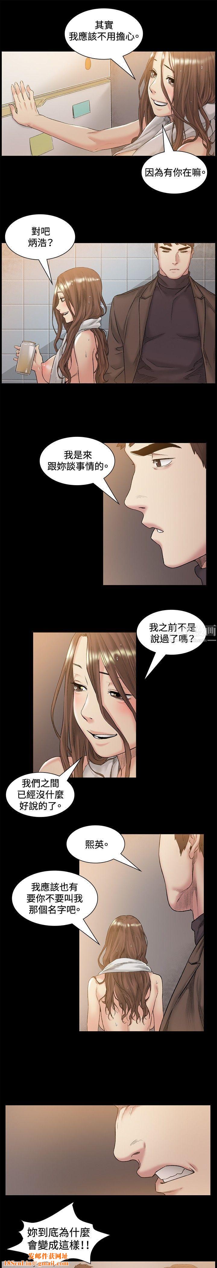 偶然第46话