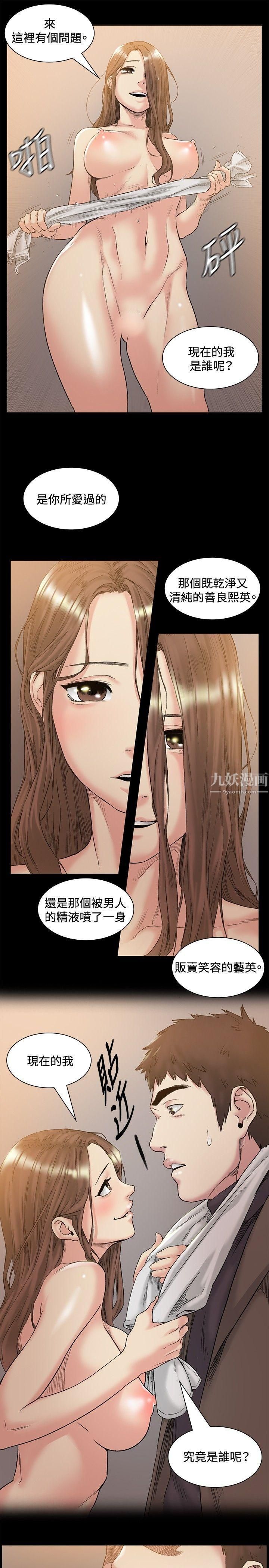 偶然第46话
