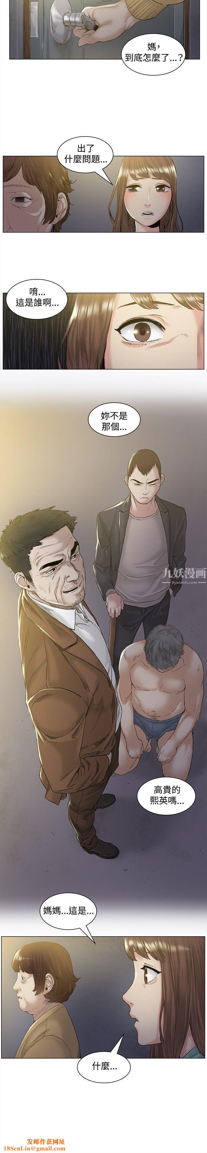 偶然第47话