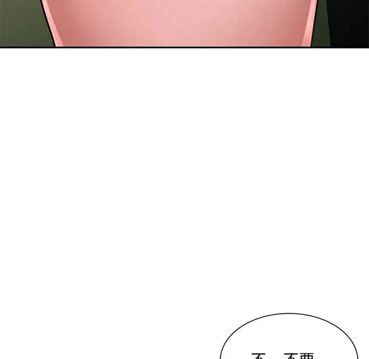 《混乱一家人》第14话