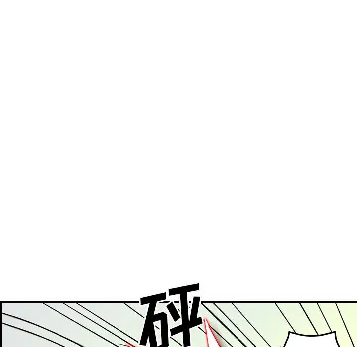 经纪人第103话-最终话（完结）