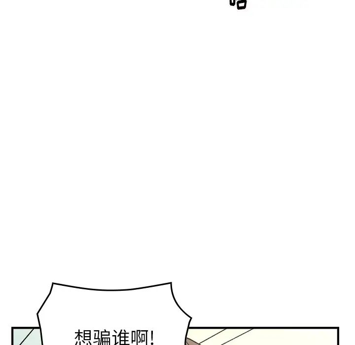 经纪人第103话-最终话（完结）