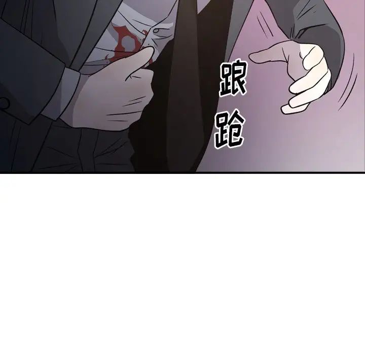 经纪人第103话-最终话（完结）