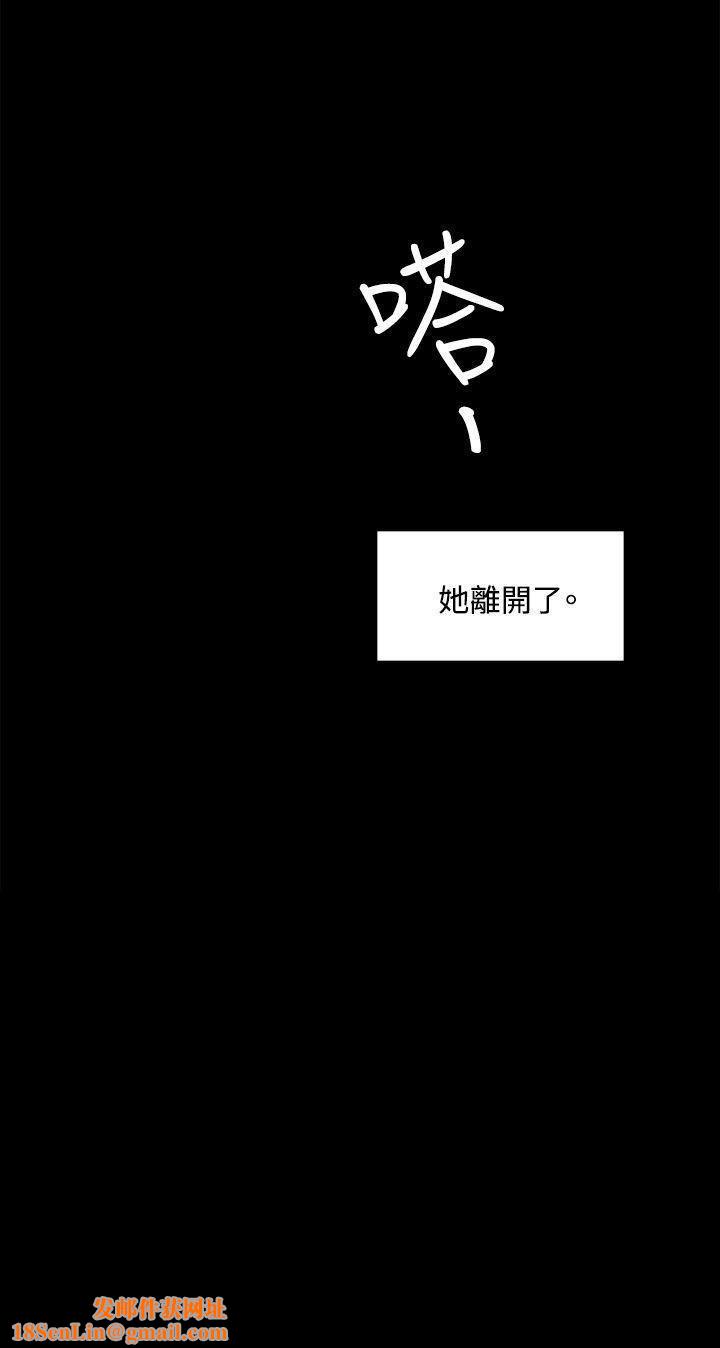 偶然第48話
